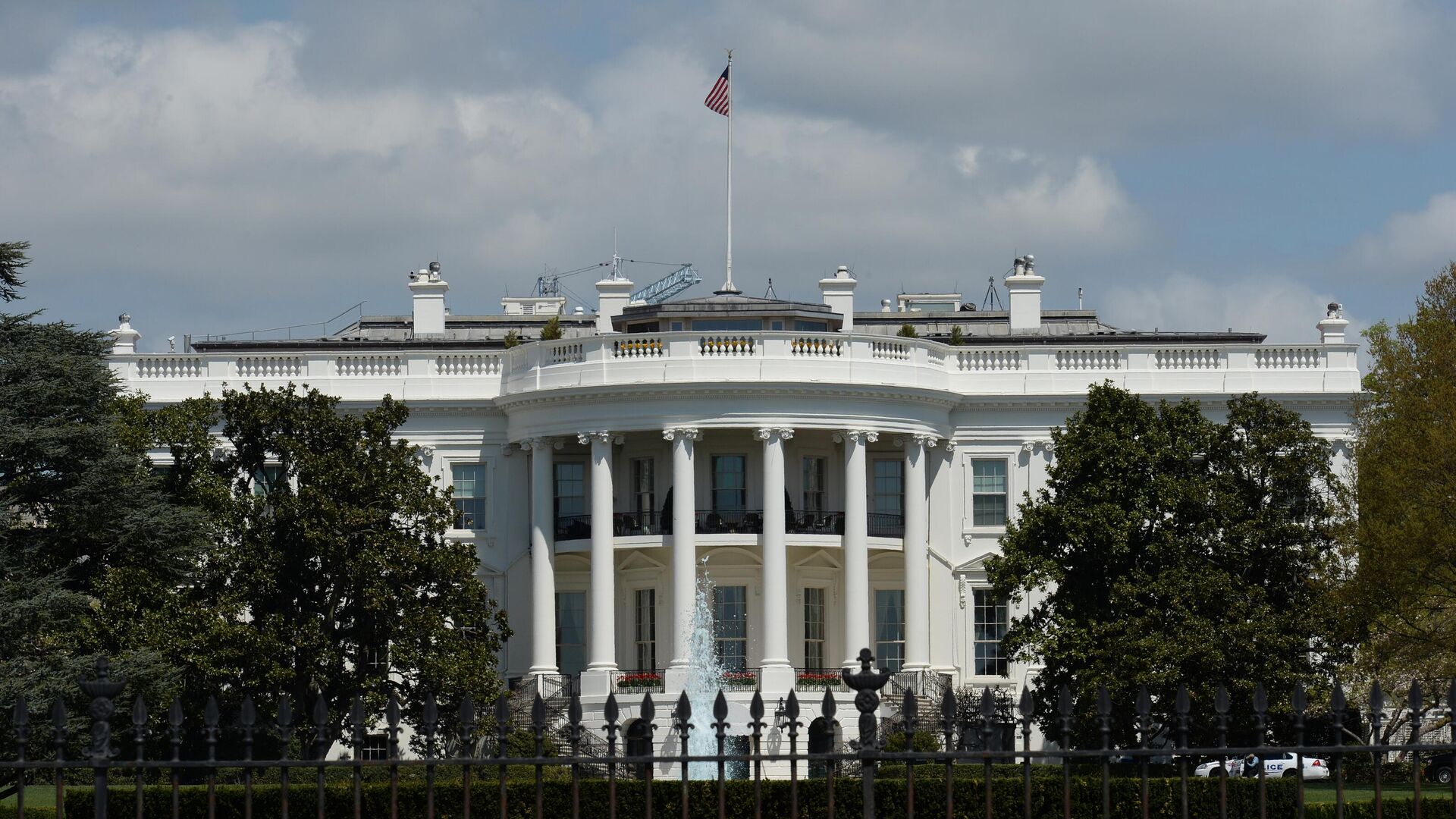 Белый дом в США - ПРАЙМ, 1920, 22.05.2025