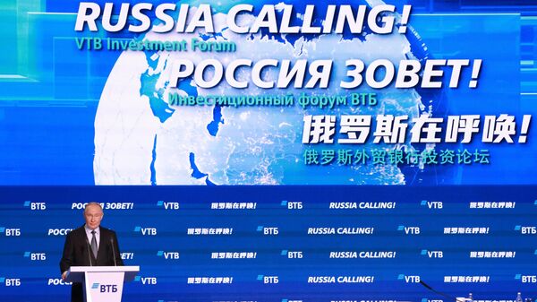 Президент Владимир Путин принял участие в инвестиционном форуме ВТБ Россия зовет!