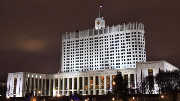 Дом правительства РФ