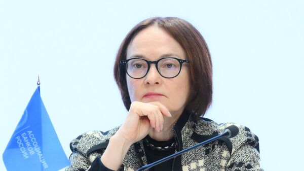 Председатель Банка России Эльвира Набиуллина