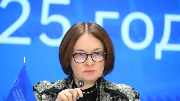 Председатель Банка России Эльвира Набиуллина