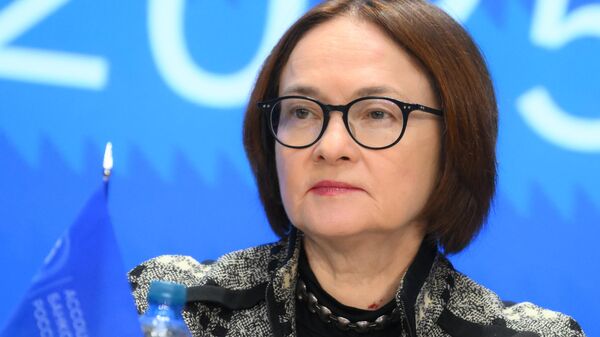 Председатель Банка России Эльвира Набиуллина