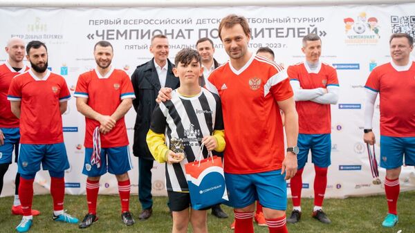 Совкомбанк стал партнером детского футбольного фестиваля Чемпионат Победителей