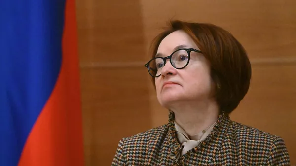 Председатель Банка России Эльвира Набиуллина 