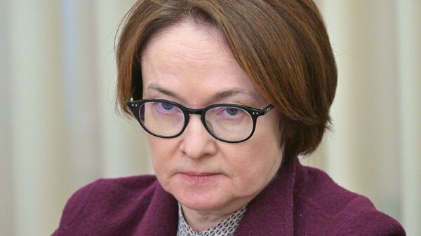 Председатель Банка России Эльвира Набиуллина 