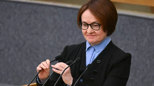 Председатель Банка России Эльвира Набиуллина