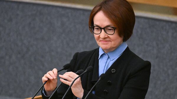 Председатель Банка России Эльвира Набиуллина