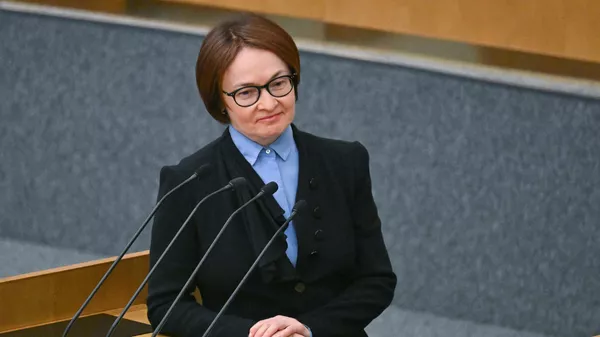 Председатель Банка России Эльвира Набиуллина
