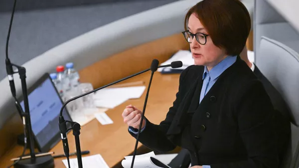 Председатель Банка России Эльвира Набиуллина