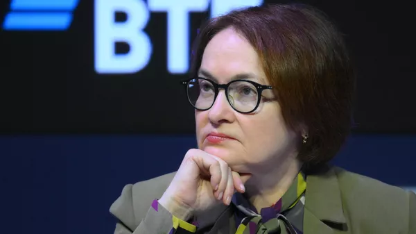 Председатель Банка России Эльвира Набиуллина