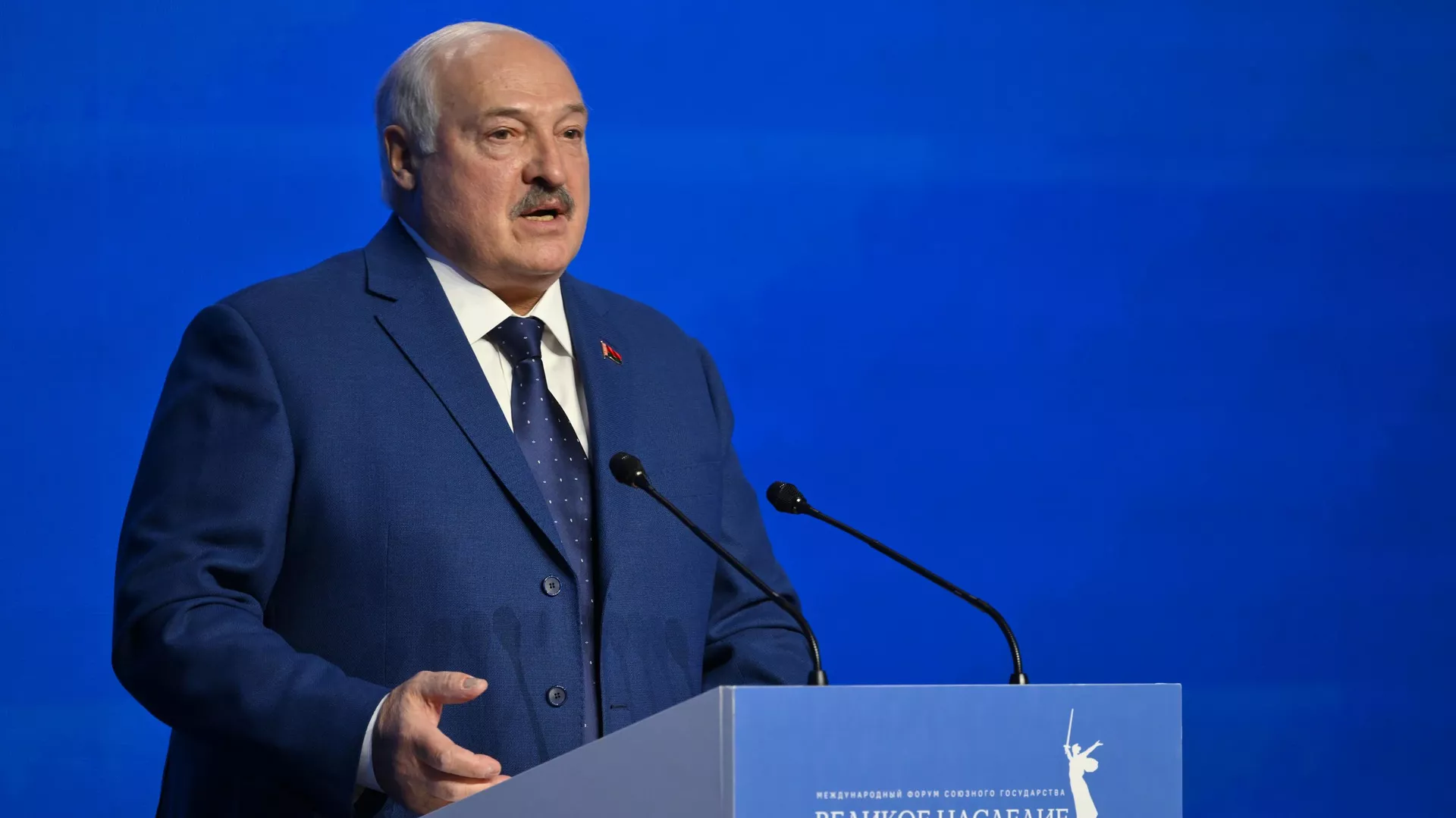  Президент Белоруссии Александр Лукашенко выступает на международном форуме Союзного государства - ПРАЙМ, 1920, 26.06.2025