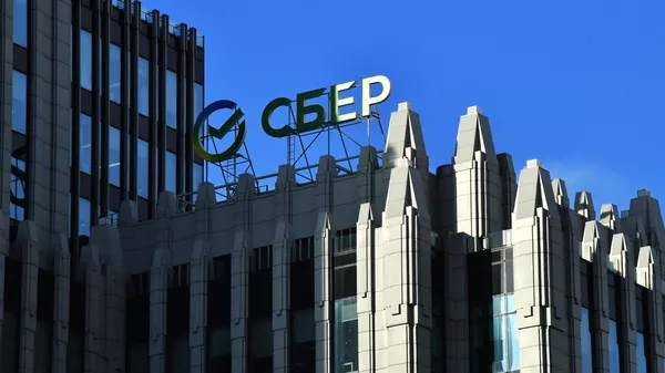 Сбер