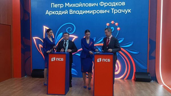 Гознак и ПСБ расширят цифровые каналы продажи золота