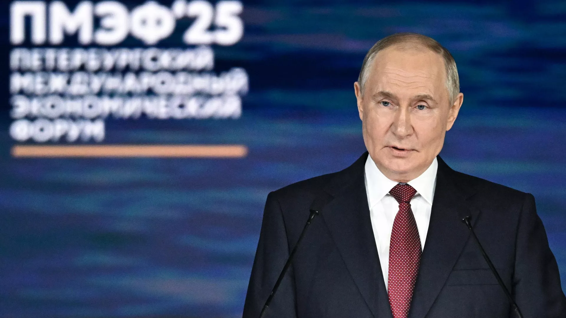 Президент РФ Владимир Путин на пленарном заседании XXVIII Петербургского международного экономического форума - ПРАЙМ, 1920, 20.06.2025