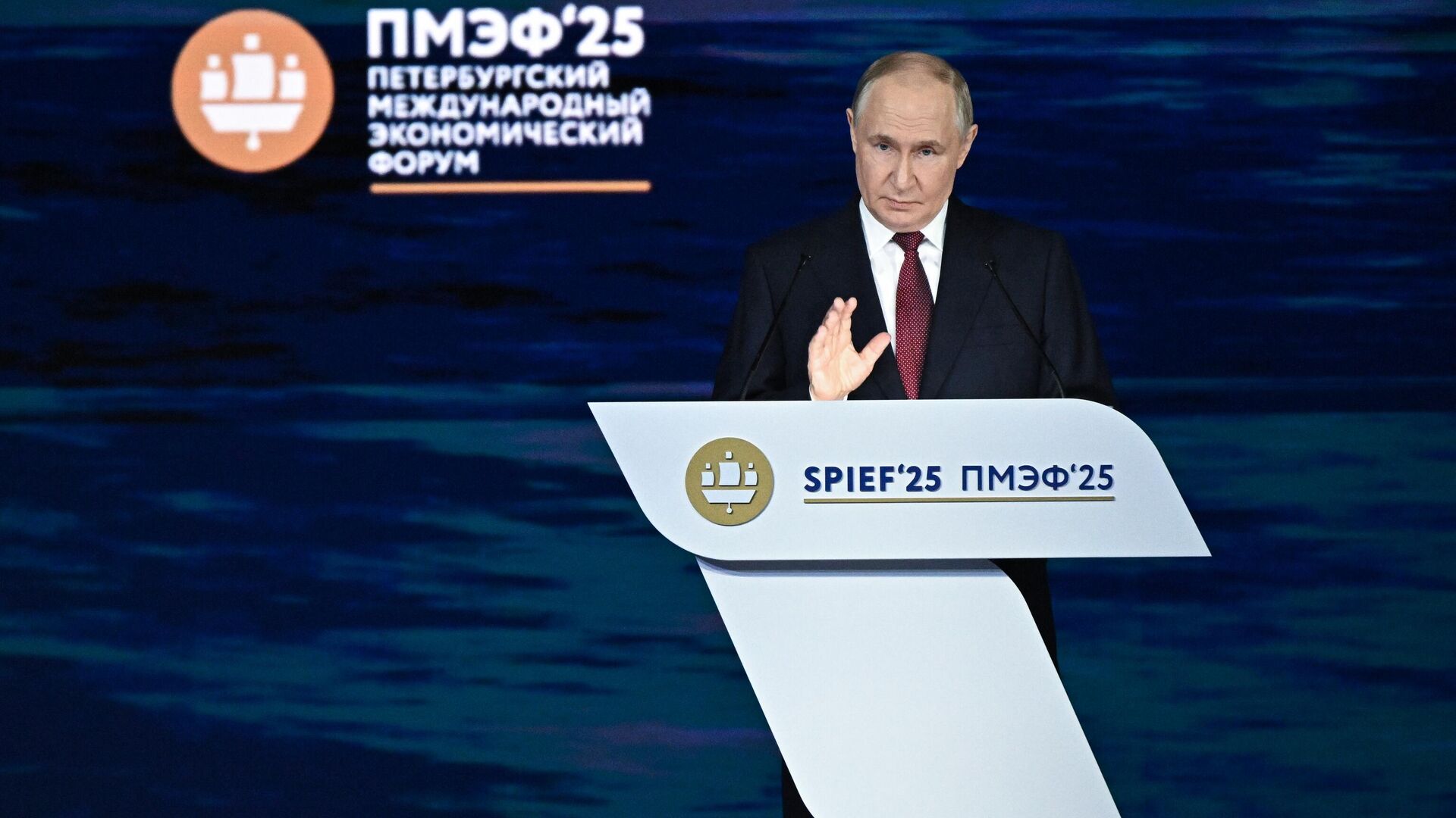  Президент РФ Владимир Путин на пленарном заседании XXVIII Петербургского международного экономического форума - ПРАЙМ, 1920, 20.06.2025