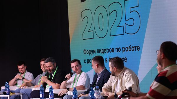 форум Fintech Data Day-2025