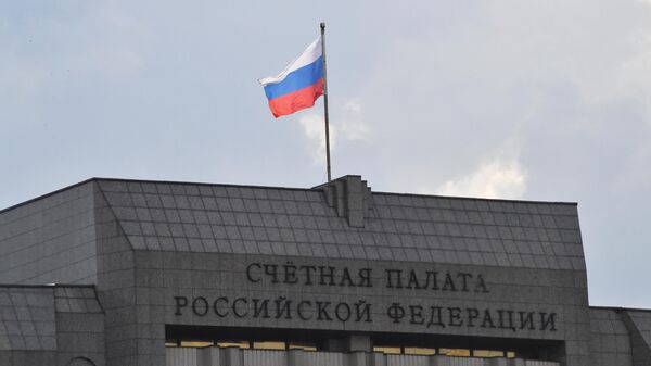 Счетная палата РФ	