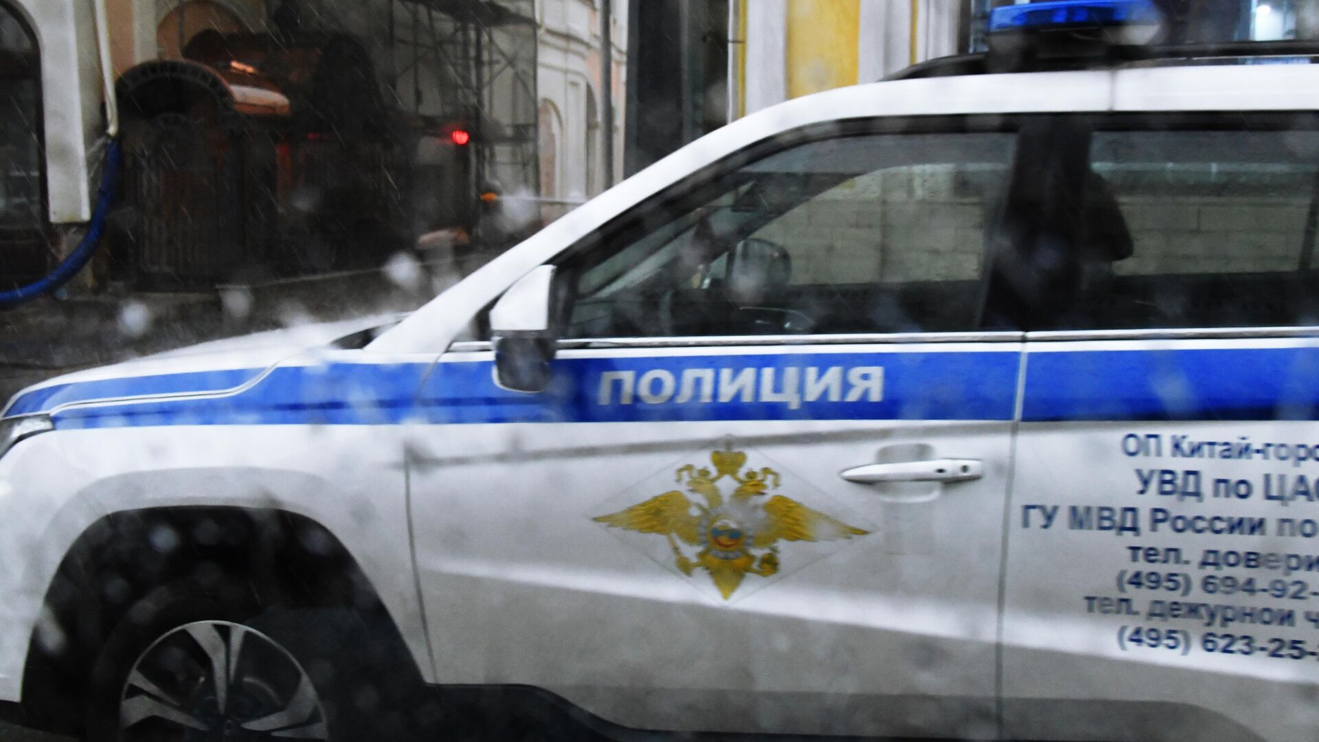 Автомобиль МВД России - ПРАЙМ, 1920, 30.09.2025