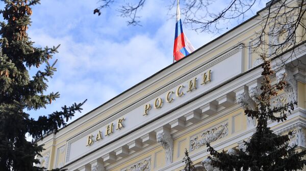 Доля ОФЗ в собственности иностранцев в июне осталась на уровне 3,9%