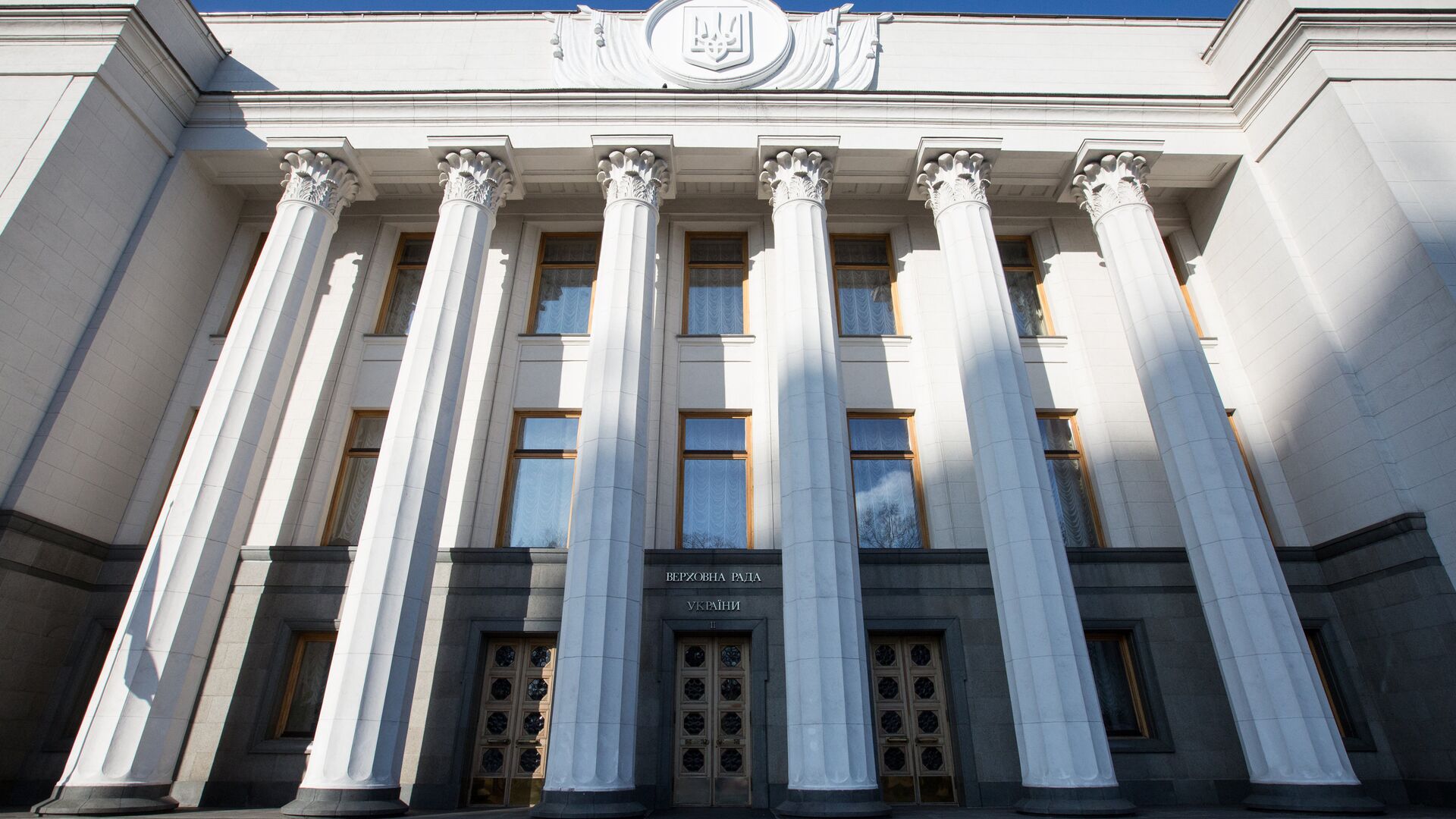 Верховная рада в первом чтении поддержала легализацию криптовалюты на Украине