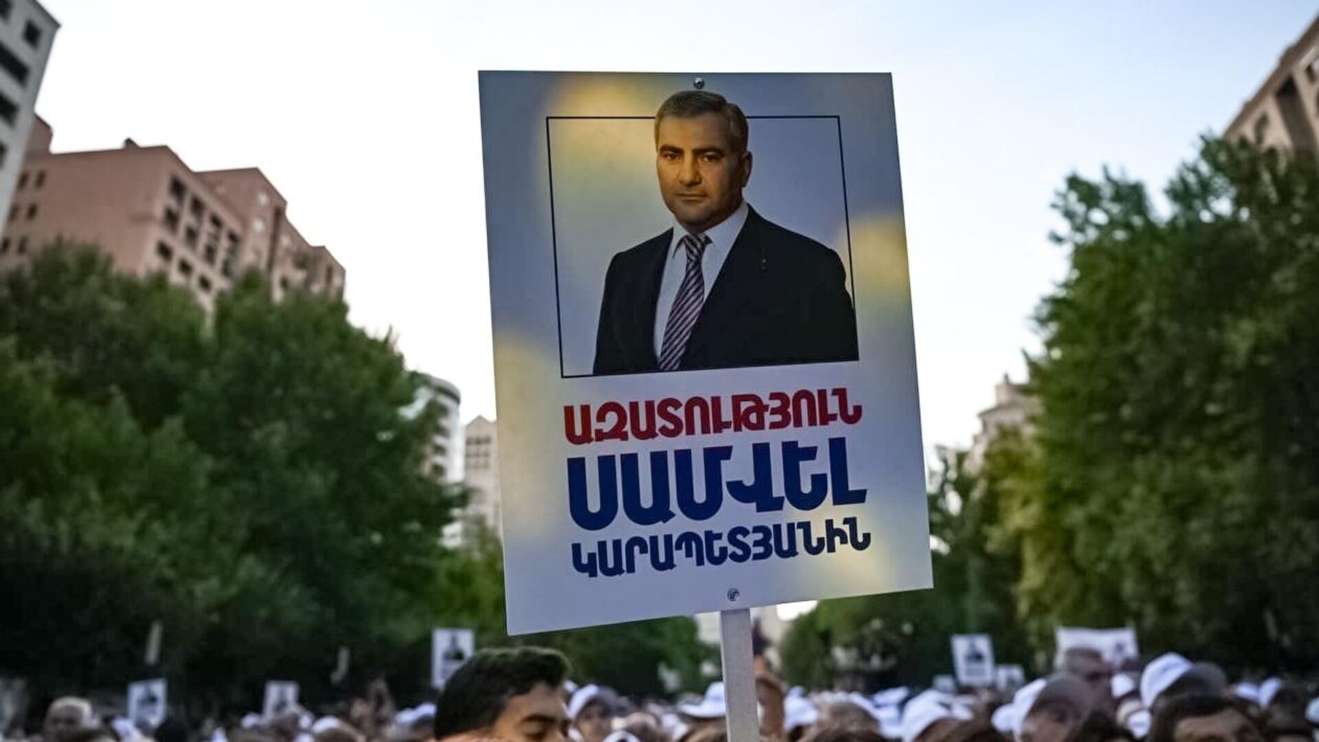 Плакат с надписью Свободу Самвелу Карапетяну во время акции в Ереване в поддержку арестованного владельца компании Ташир Групп  - ПРАЙМ, 1920, 23.07.2025