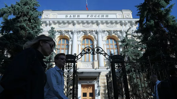 Здание Центрального банка РФ