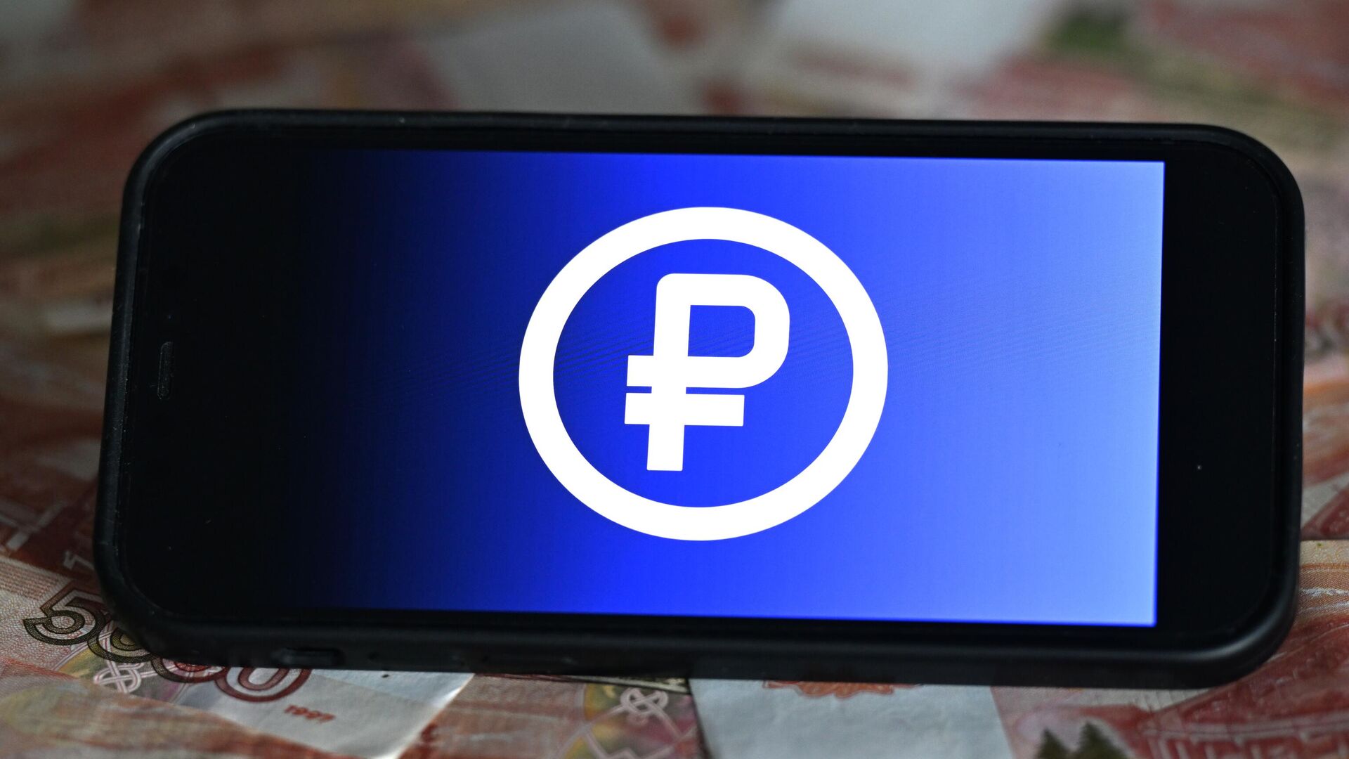 Цифровой рубль - ПРАЙМ, 1920, 21.08.2025