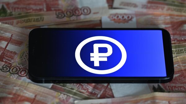 Цифровой рубль Цифровой рубль