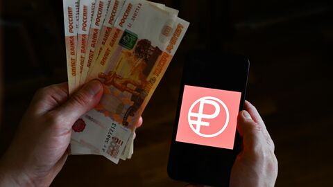 Цифровой рубль