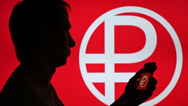 Цифровой рубль