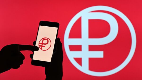 Цифровой рубль Цифровой рубль