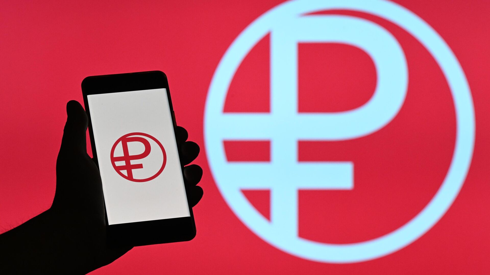 Цифровой рубль - ПРАЙМ, 1920, 08.09.2025