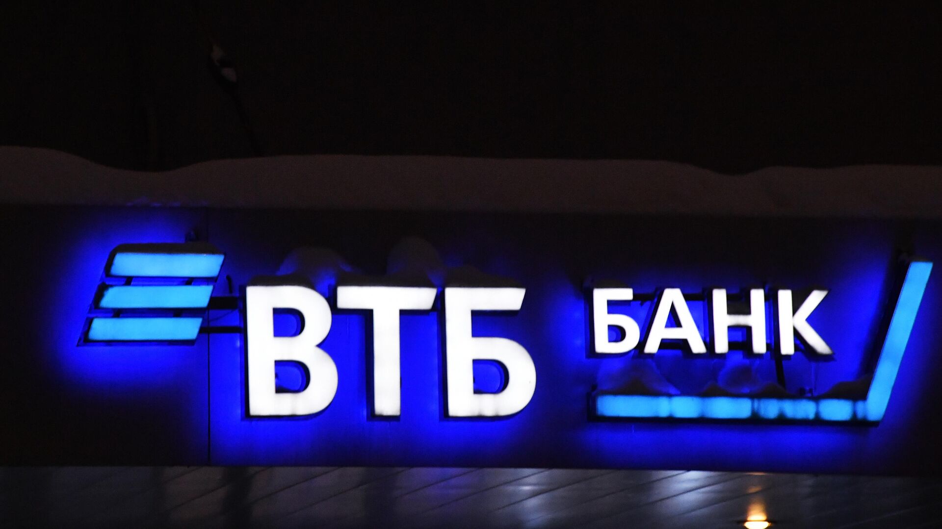 860155850_0:35:3517:2013_1920x0_80_0_0_906cd217f045655c31481aee09825ee5 Самыми востребованными продуктами выездного сервиса ВТБ стали дебетовые и молодежные карты