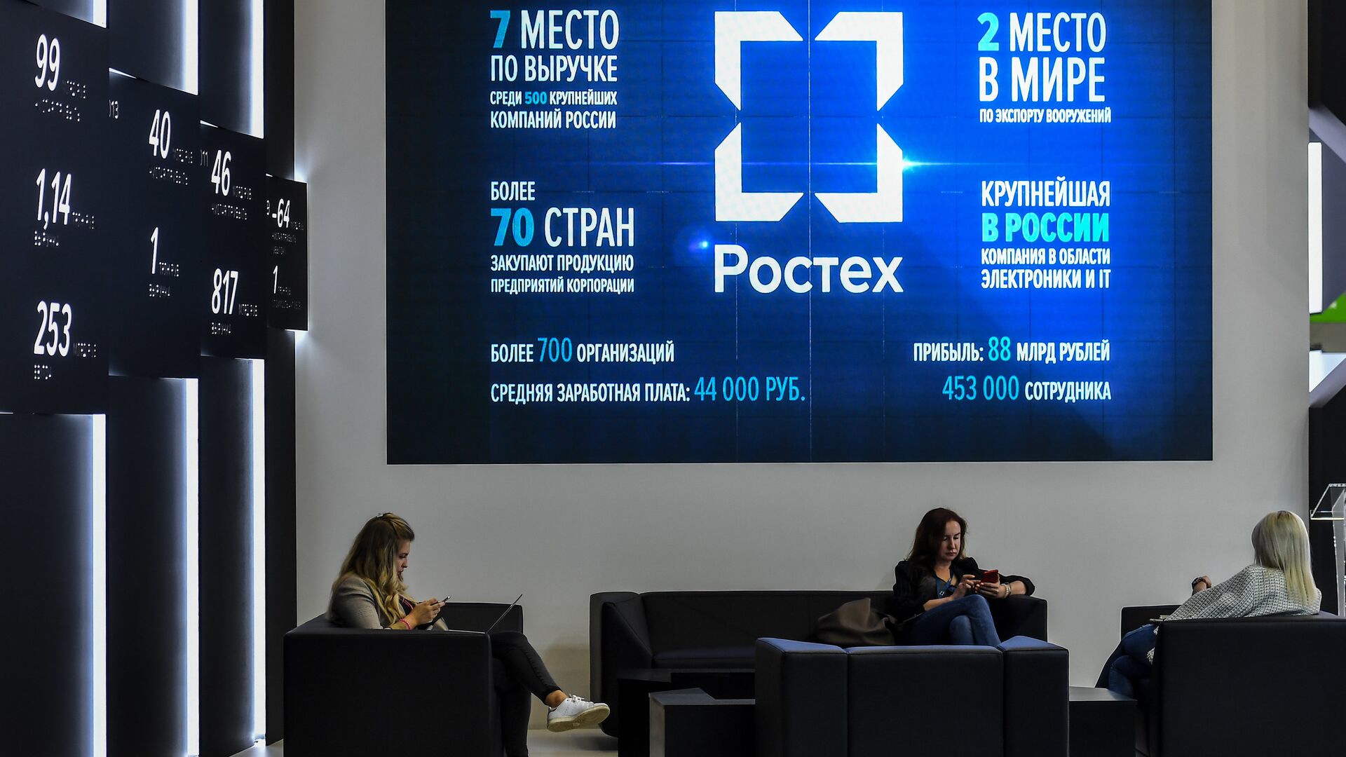 Павильон компании Ростех на Санкт-Петербургском международном экономическом форуме 2018 - ПРАЙМ, 1920, 05.08.2025