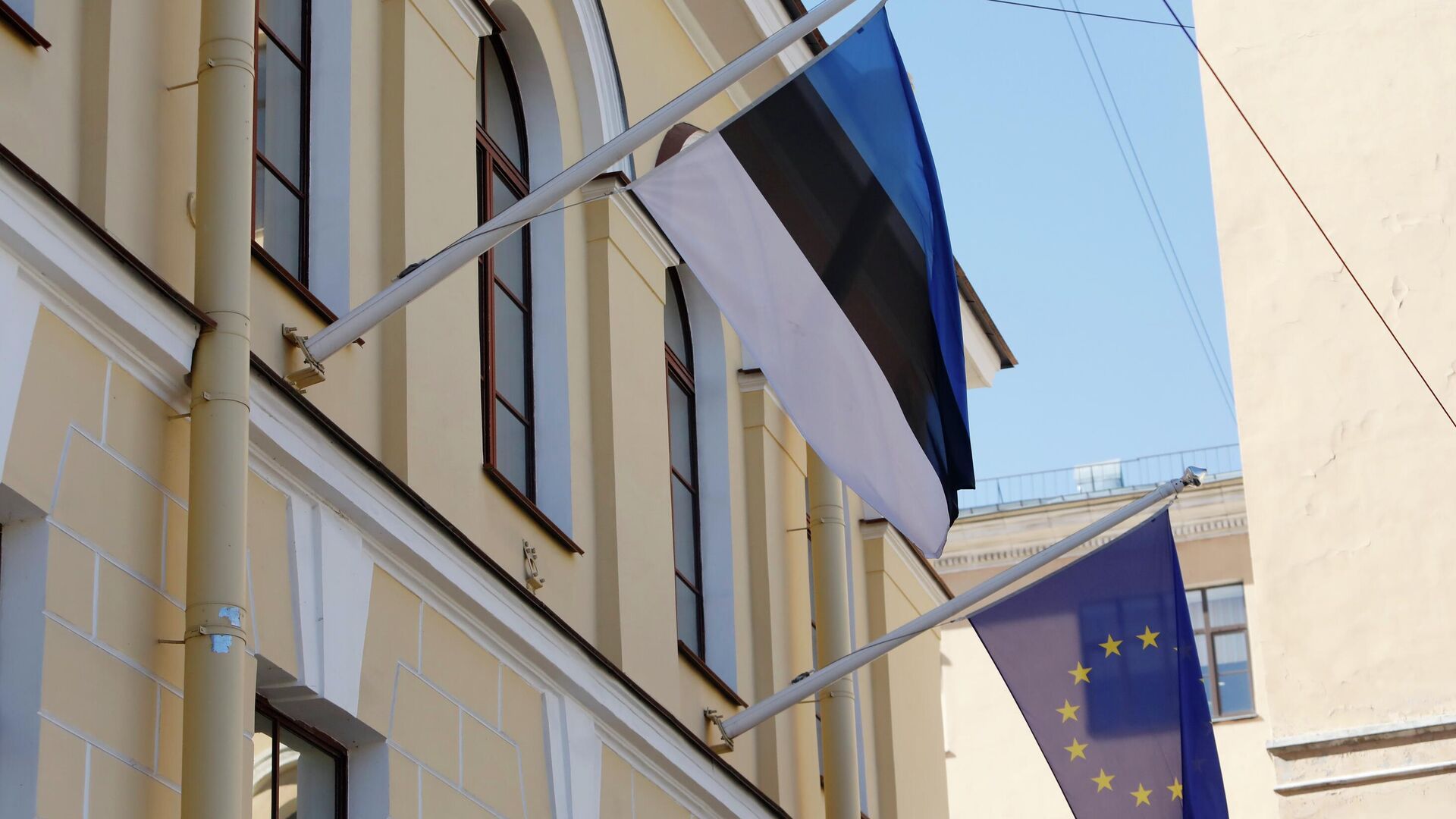 Флаги Эстонии и Евросоюза на здании генерального консульства Эстонии в Санкт-Петербурге - ПРАЙМ, 1920, 04.08.2025