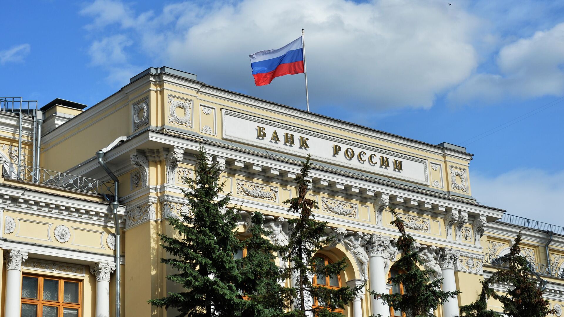 ЦБ повысил прогноз по росту средств физлиц в банках в 2025 году до 11-15%