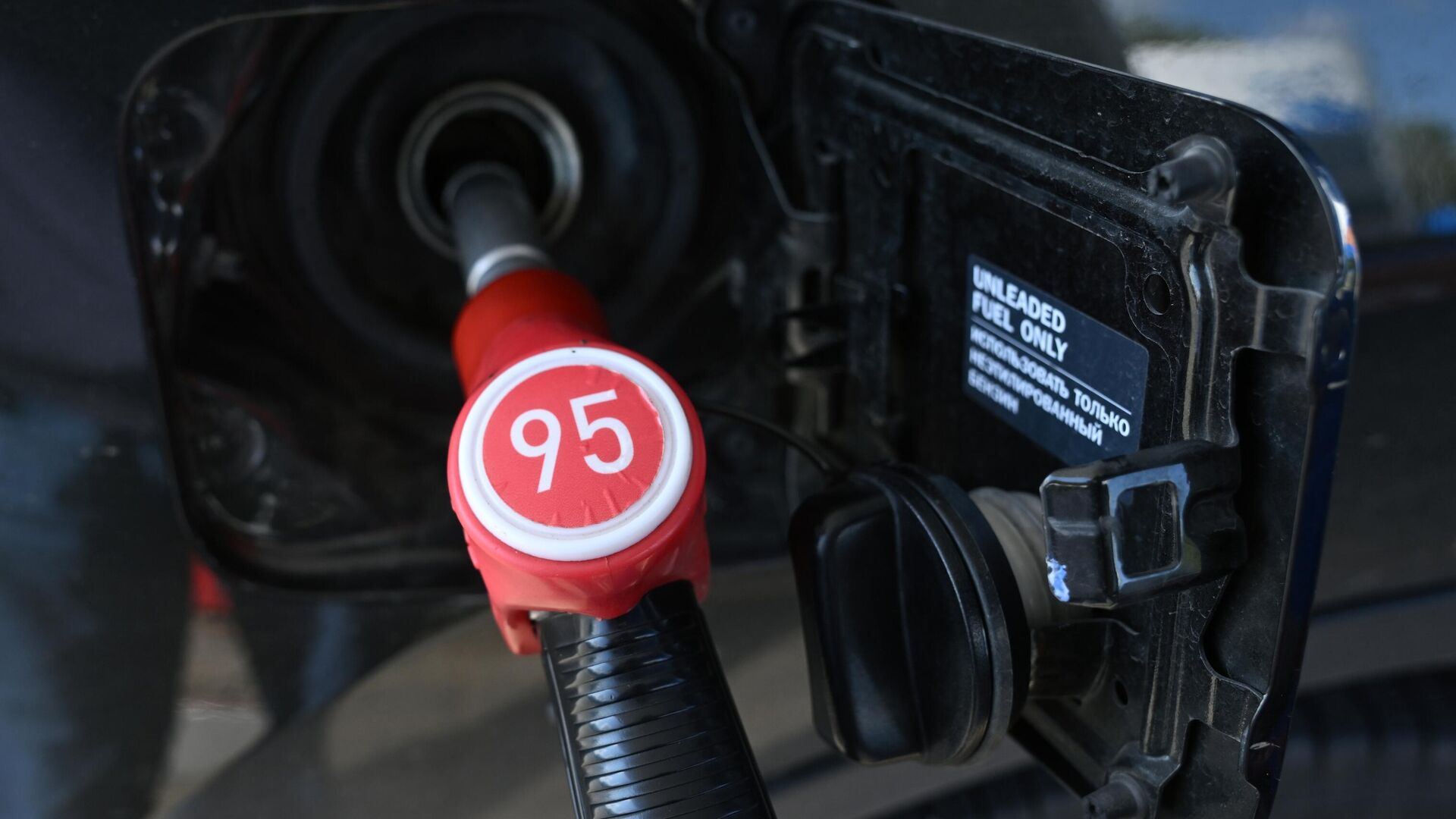 Заправка автомобиля топливом - ПРАЙМ, 1920, 04.09.2025