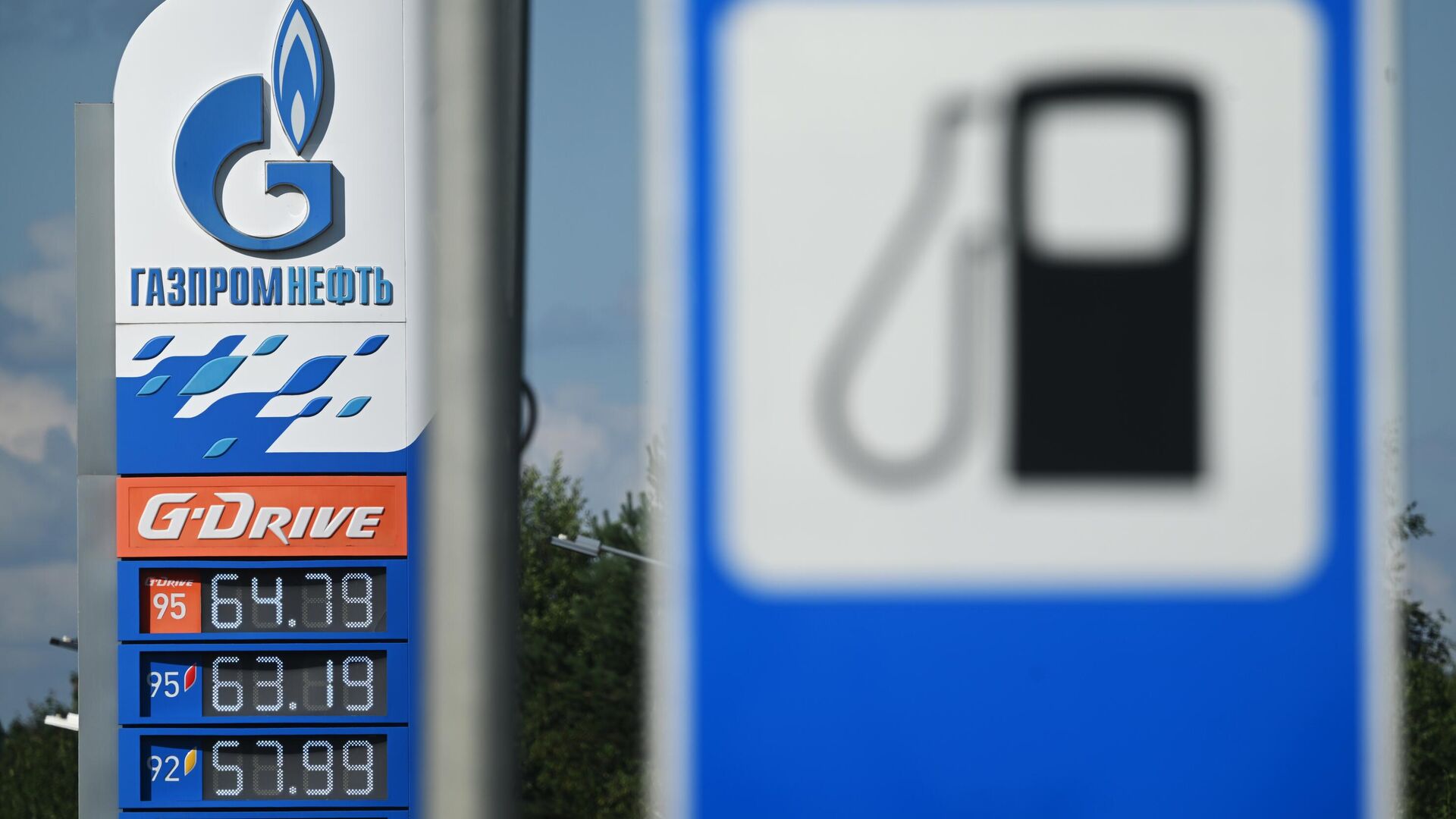 Автозаправочная станция Газпром нефти - ПРАЙМ, 1920, 14.11.2025