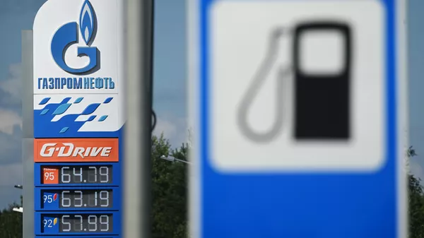 Автозаправочная станция