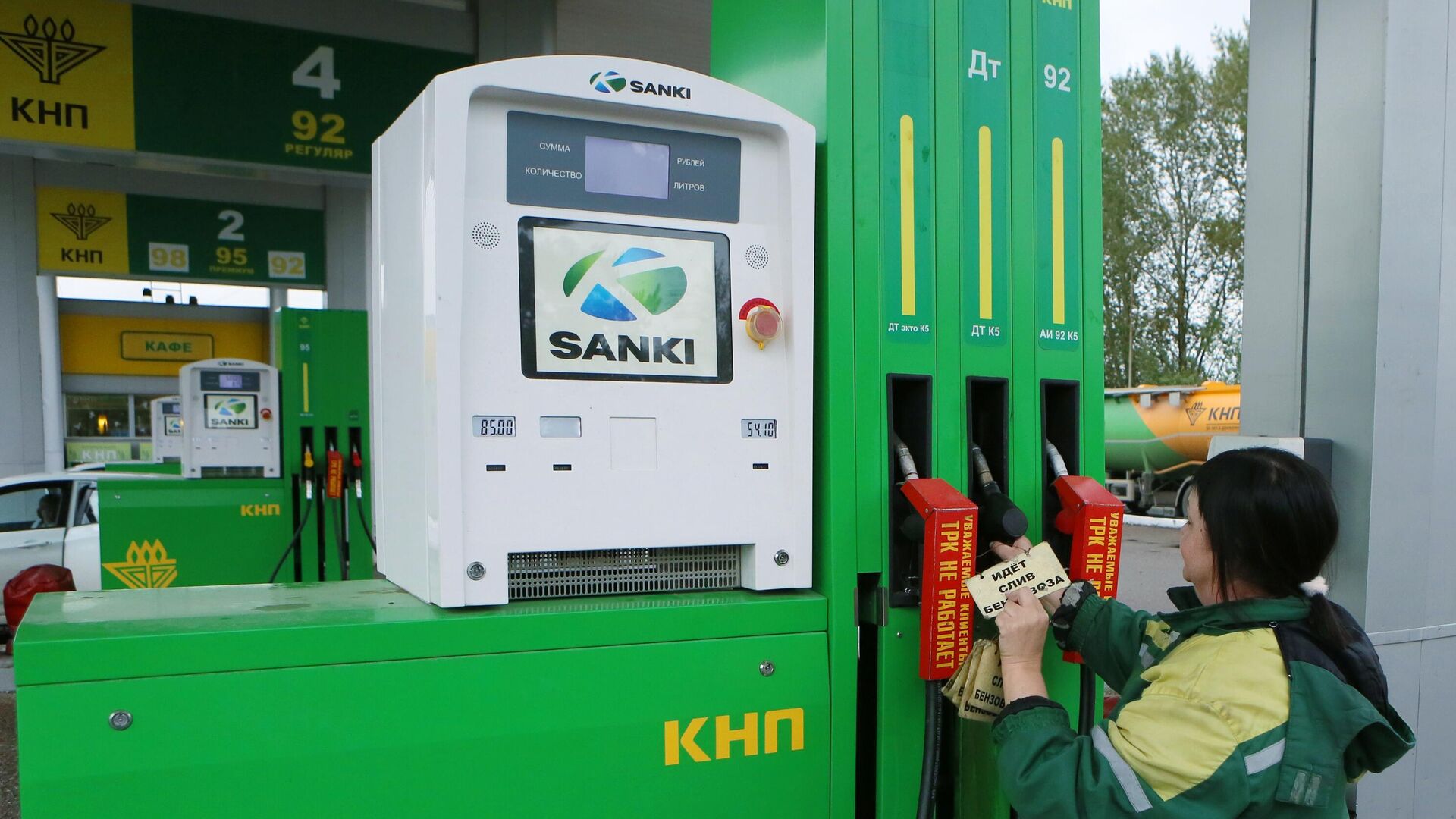 Автозаправочная станция АО Красноярскнефтепродукт - ПРАЙМ, 1920, 13.08.2025