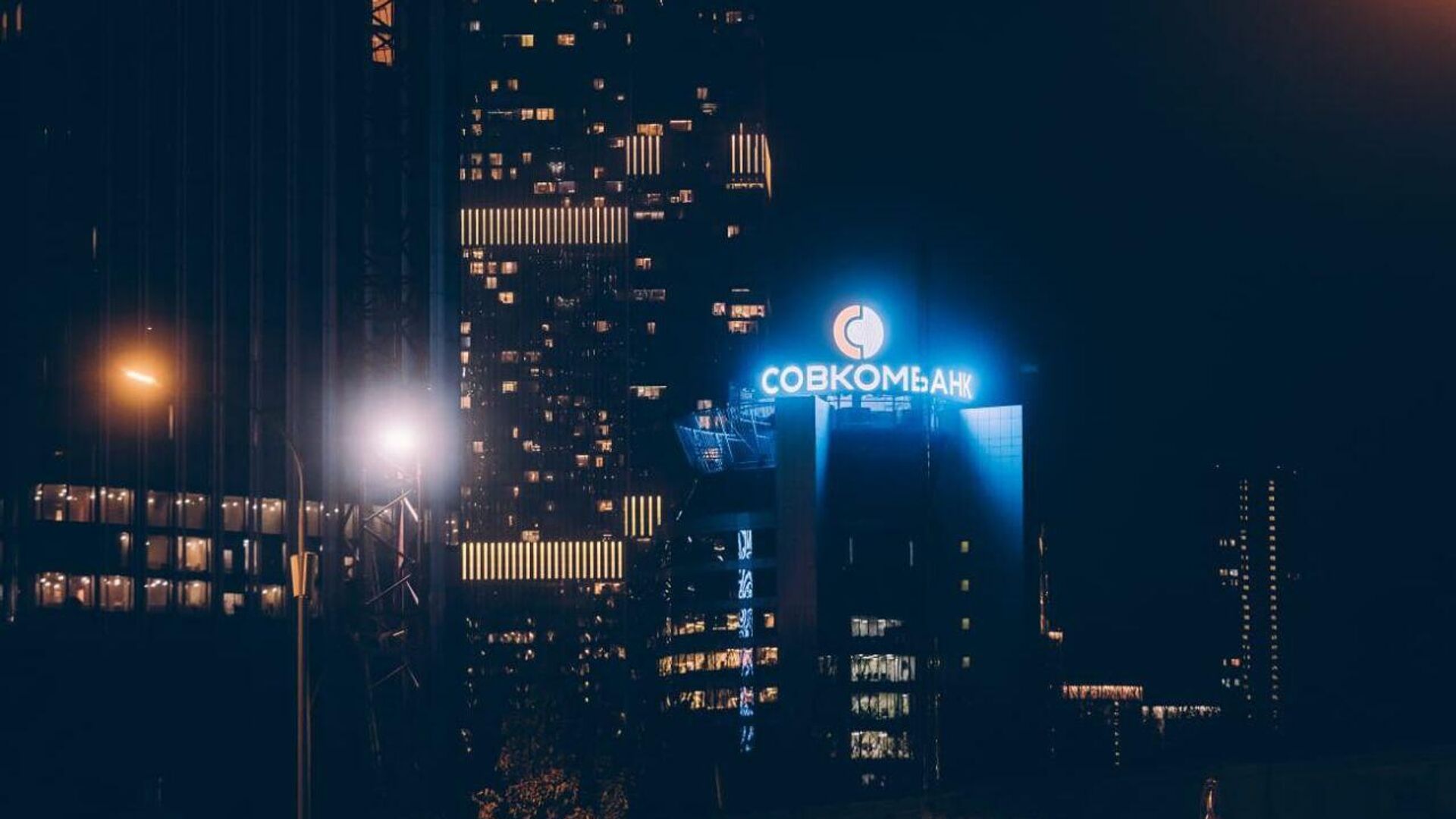 Чистая прибыль Совкомбанка по МСФО выросла в 3,6 раза квартал к кварталу