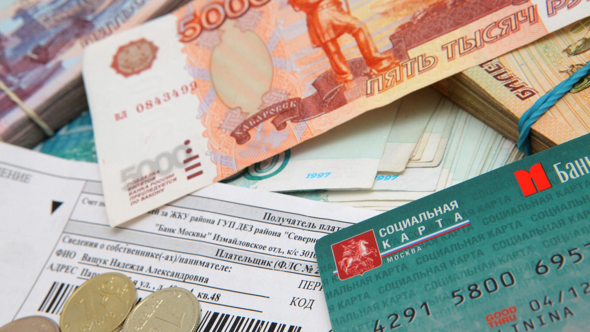 Рублевые купюры разного достоинства - ПРАЙМ, 1920, 29.09.2025