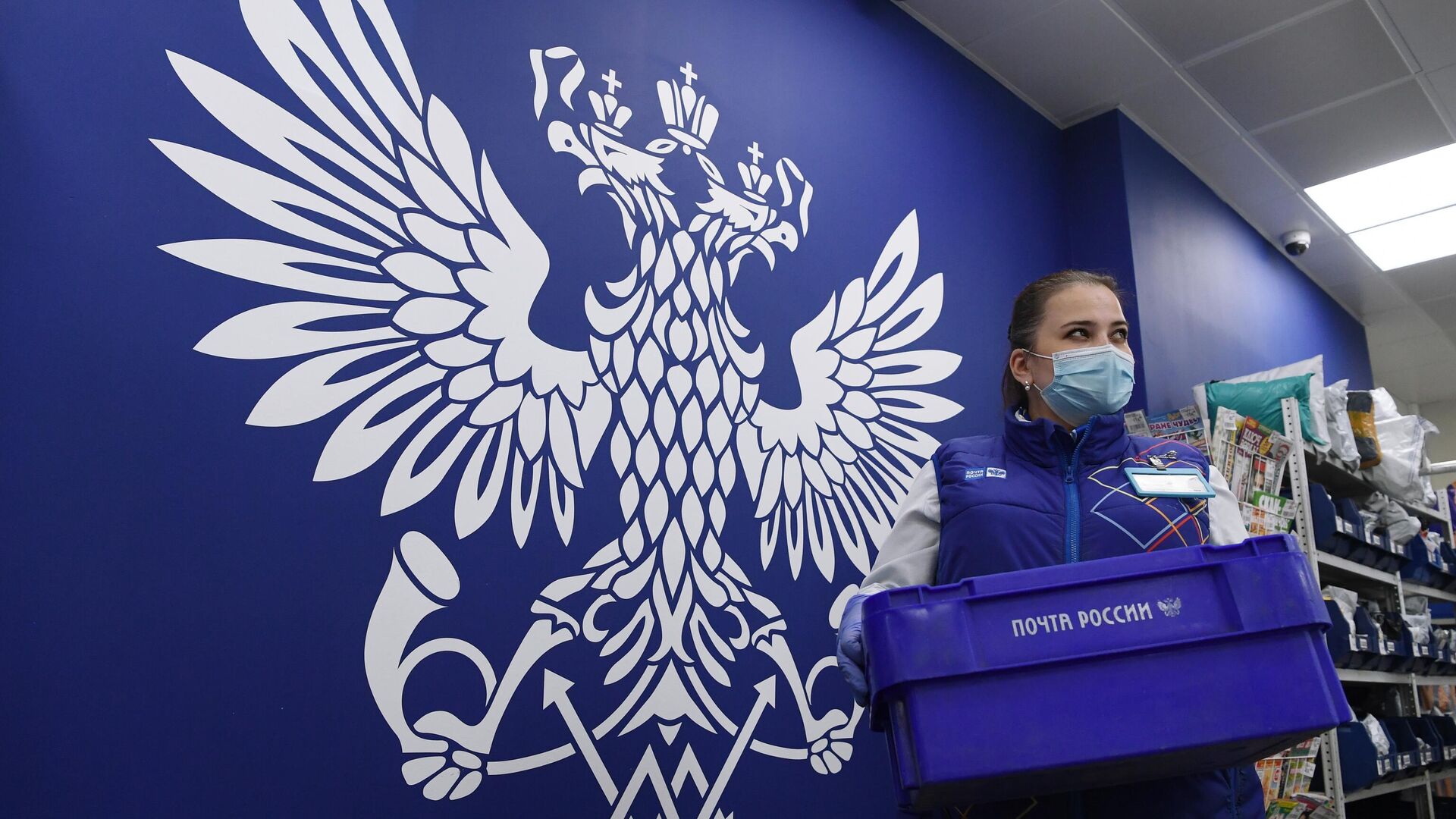 Отделение Почты России - ПРАЙМ, 1920, 26.09.2025