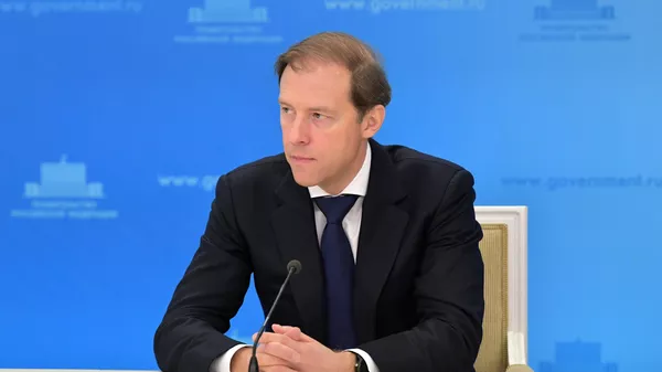 Министр промышленности и торговли РФ Денис Мантуров во время брифинга