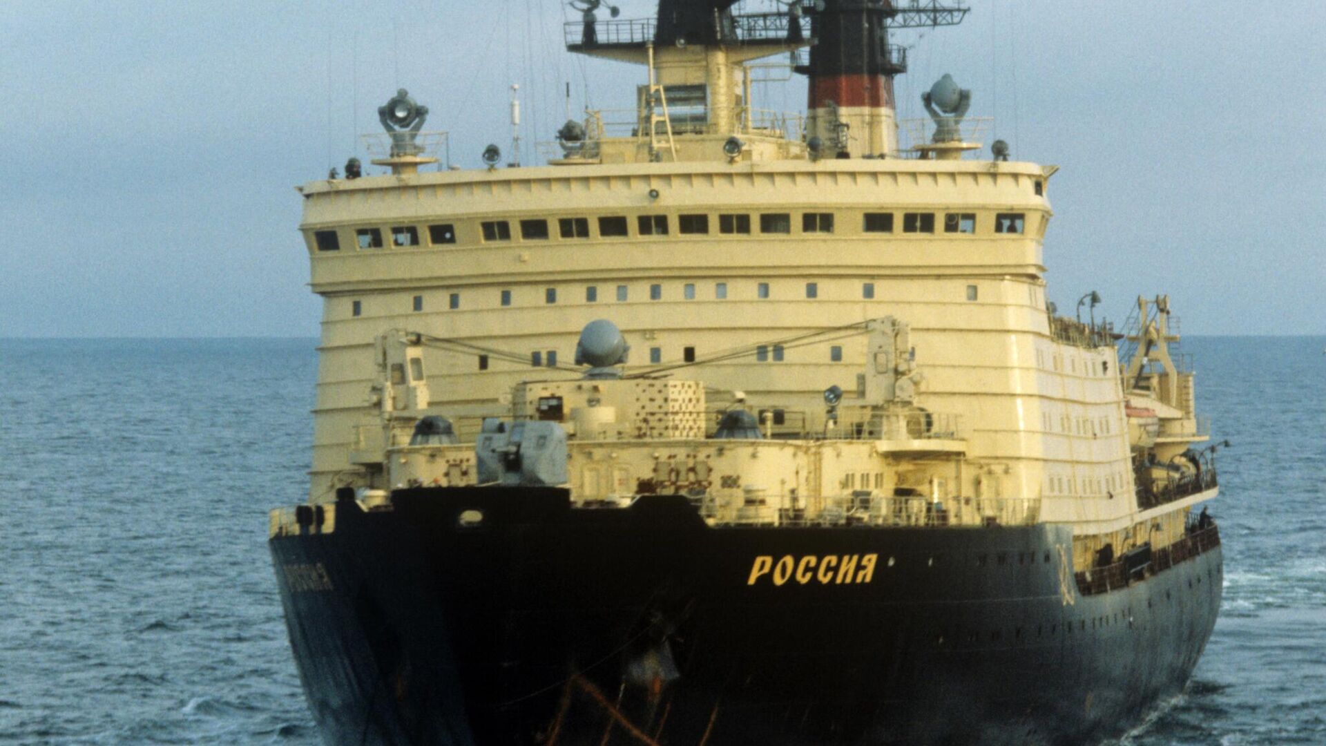 Атомный ледокол Россия Атомный ледокол Россия - ПРАЙМ, 1920, 08.09.2025