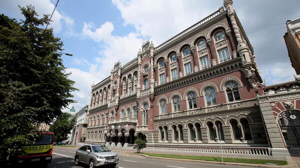 Здание Национального банка Украины в Киеве