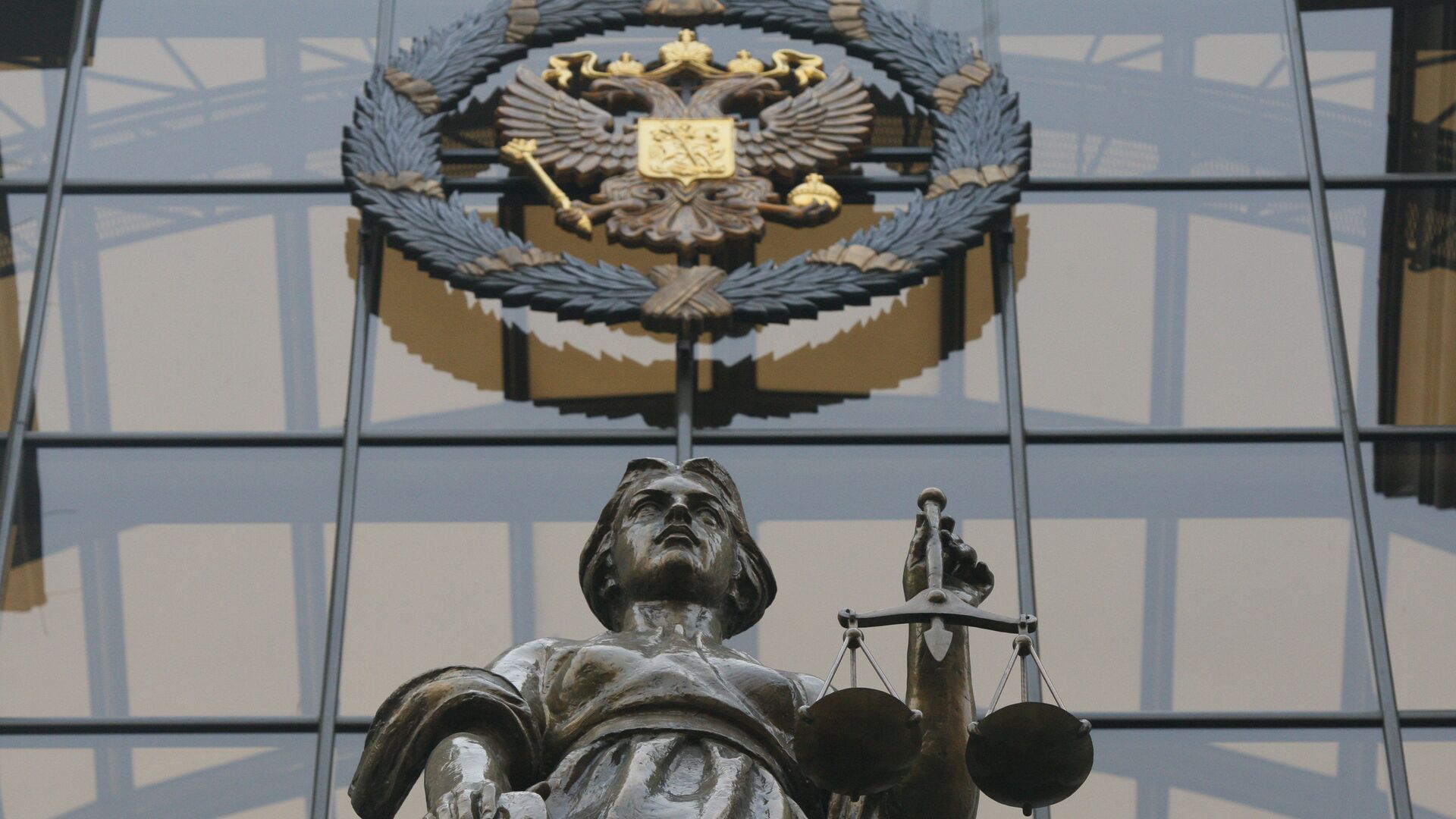 ВС одобрил взыскание по иску "Траста" 107 миллиардов рублей с экс-топов "Открытия"