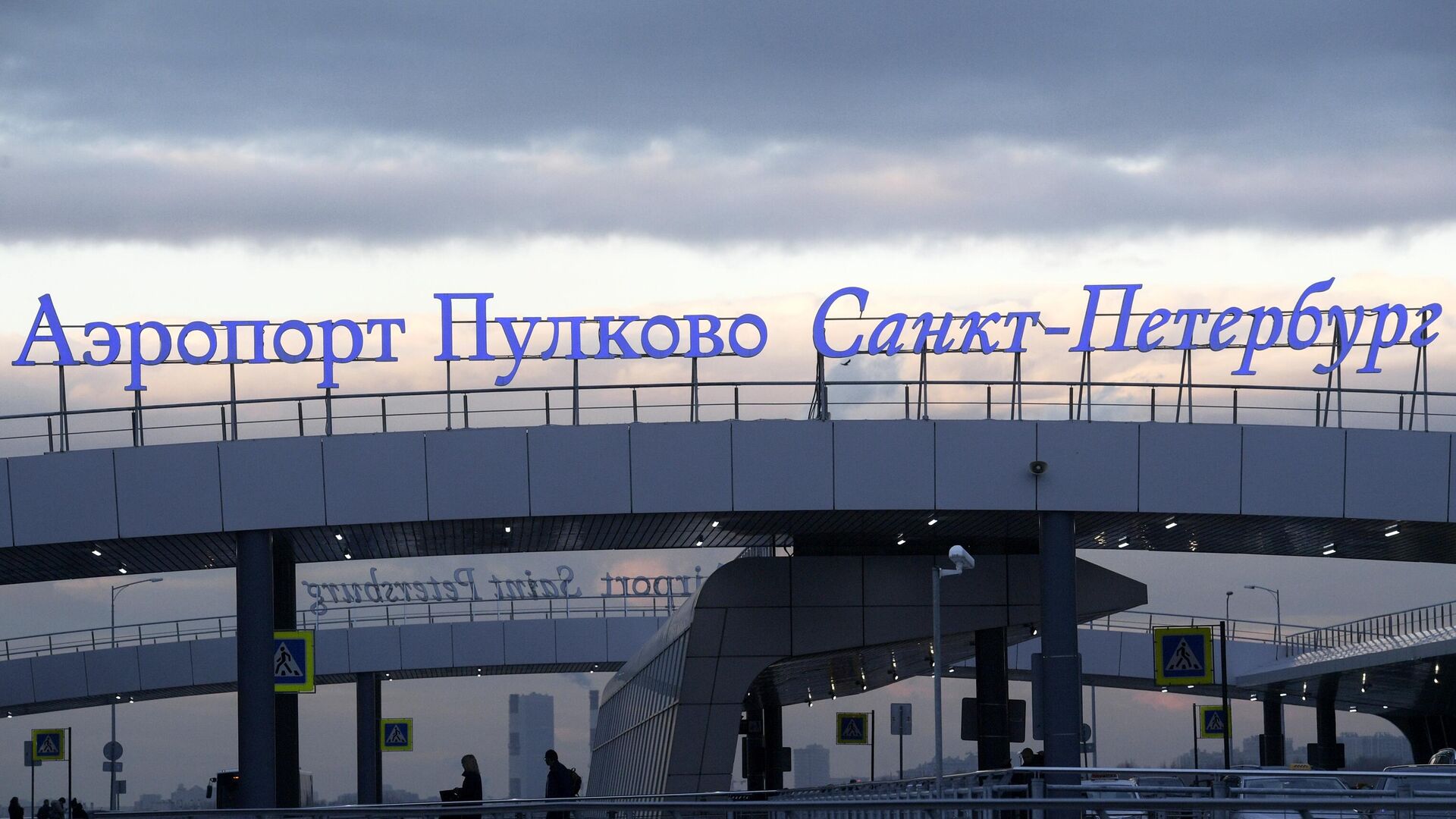 Аэропорт Пулково в Санкт-Петербурге - ПРАЙМ, 1920, 23.08.2025