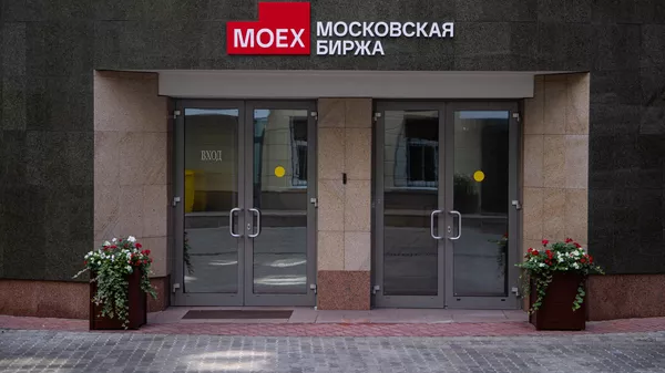 Вход в здание Мосбиржи