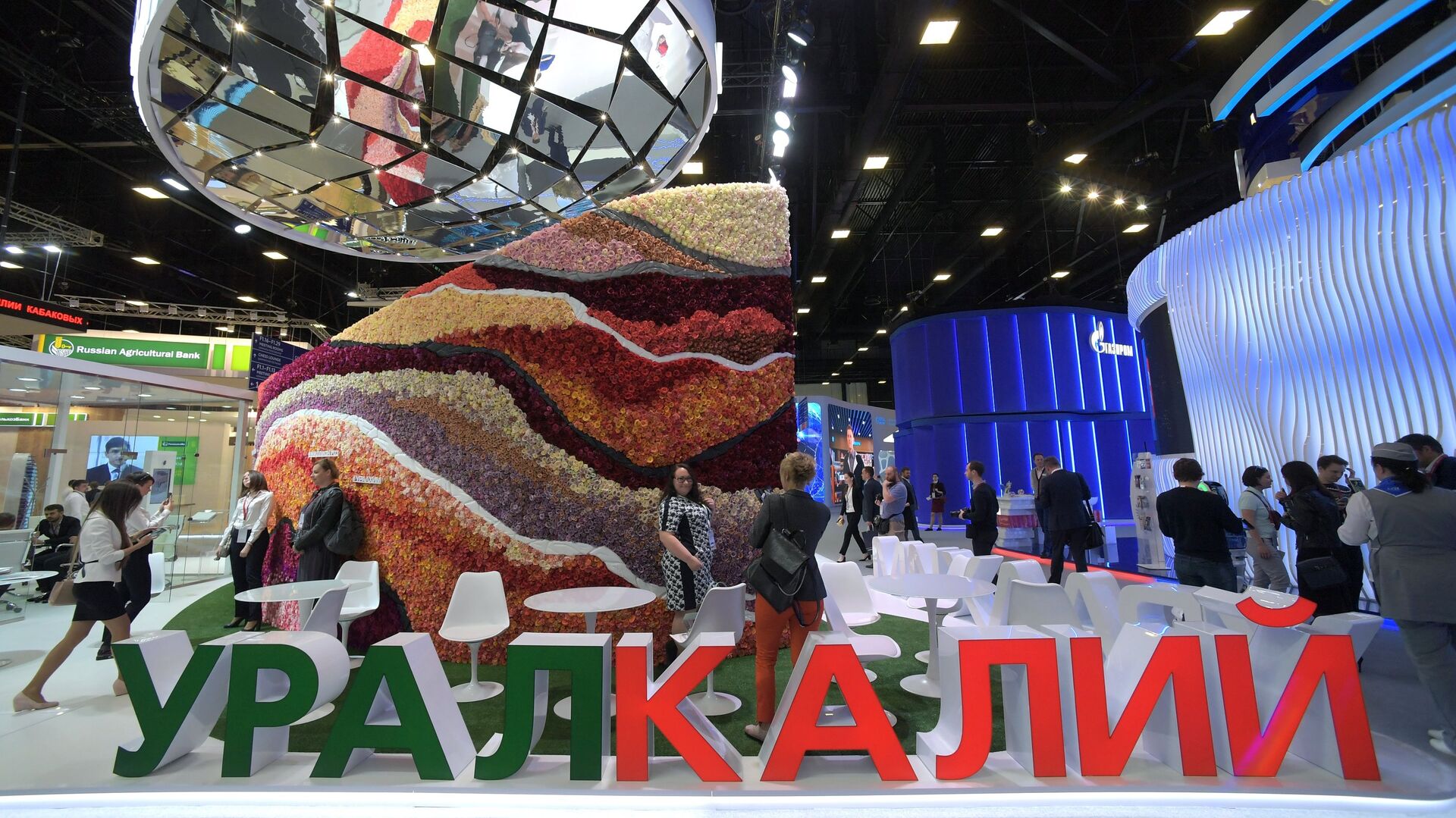 "Уралкалий" в I полугодии получил чистую прибыль по МСФО в 110,195 млрд рублей